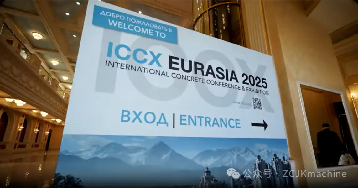 ZCJK bemutatók az ICCX Eurasia 2025 kiállításon, Kazahsztánban